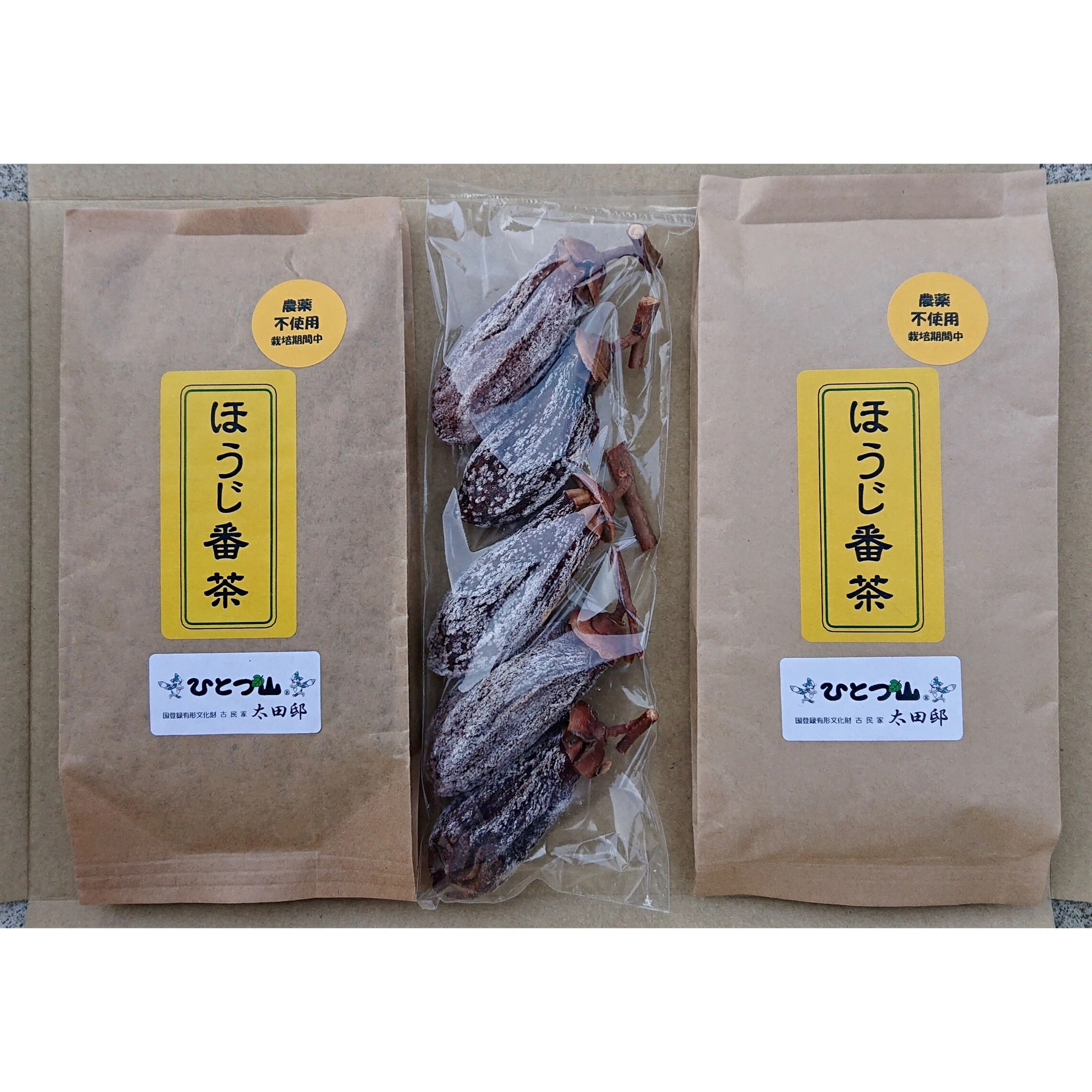 送料無料】ほうじ番茶 70g×2袋 ・干し柿5個／1袋セット [ひとつ山