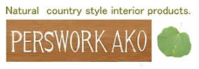 Natural country style interior products パースワーク アコ