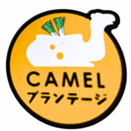 Camelプランテージ合同会社