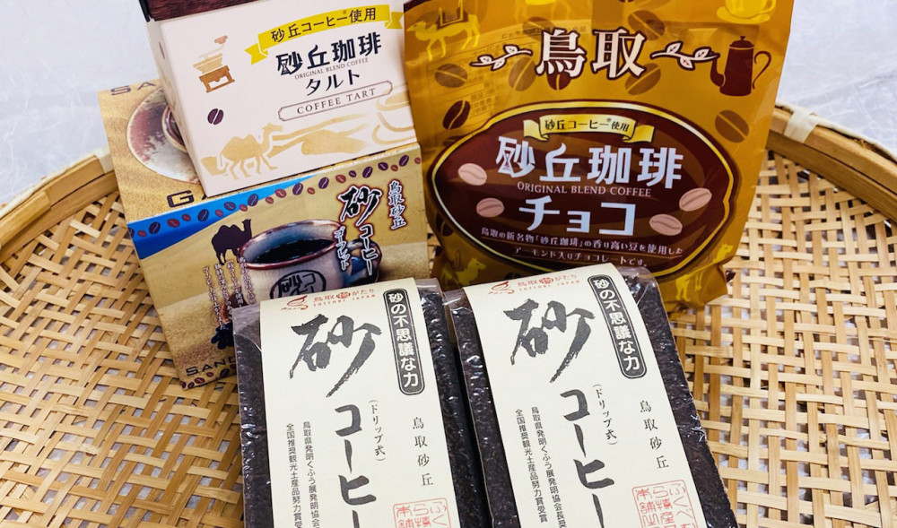 もらってうれしい贈って喜ばれる鳥取のお土産 とっとり市 いち 世紀梨 松葉ガニ 鳥取市の特産品通販